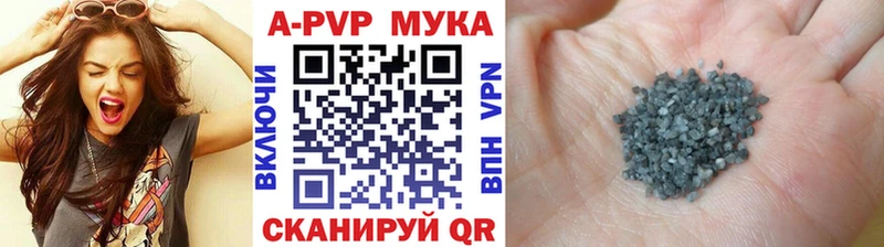 A-PVP СК как найти закладки ОМГ ОМГ ONION Обь