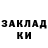 Метадон кристалл ANNA S.