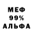 Героин Heroin Caduceus MMV