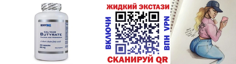 ссылка на мегу tor  Обь  БУТИРАТ жидкий экстази  цены наркотик 