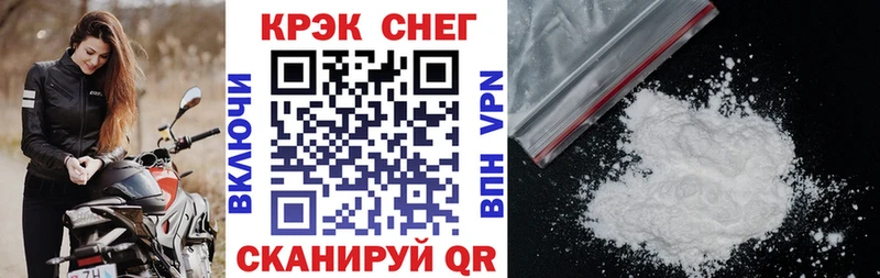 купить наркоту  Обь  mega маркетплейс  Cocaine Боливия 