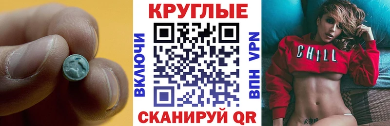 Экстази Punisher  Обь 