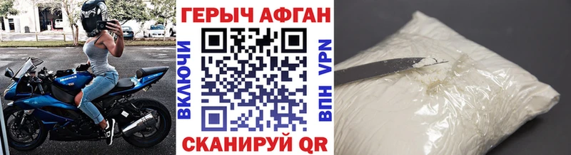 где можно купить   Обь  ГЕРОИН герыч 