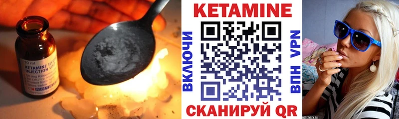 нарко площадка формула  Обь  Кетамин VHQ  купить   omg ССЫЛКА 