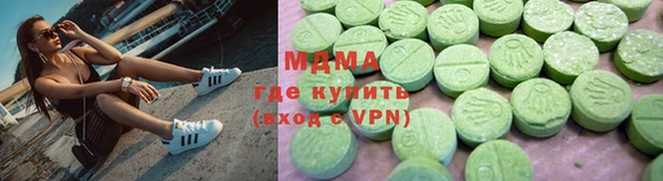 гашиш Гусиноозёрск
