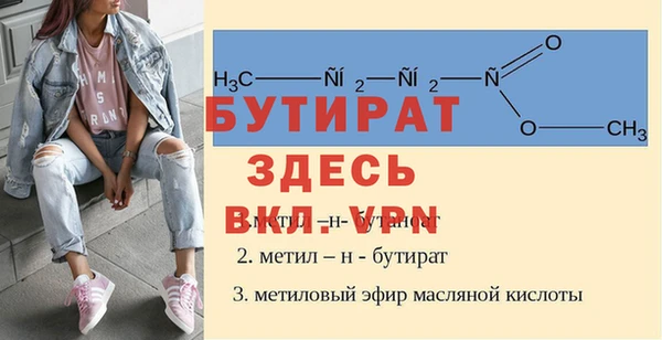 метадон Гусь-Хрустальный