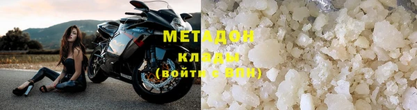 гашиш Гусиноозёрск