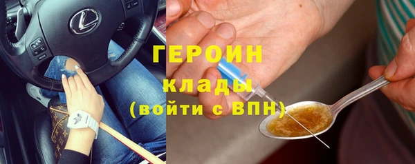 гашиш Гусиноозёрск