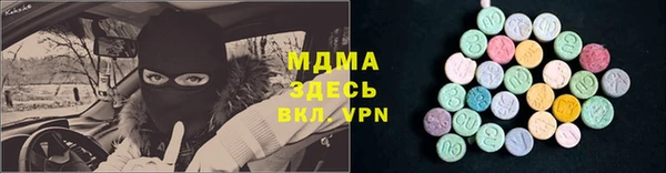 метадон Гусь-Хрустальный