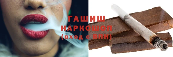 гашиш Гусиноозёрск