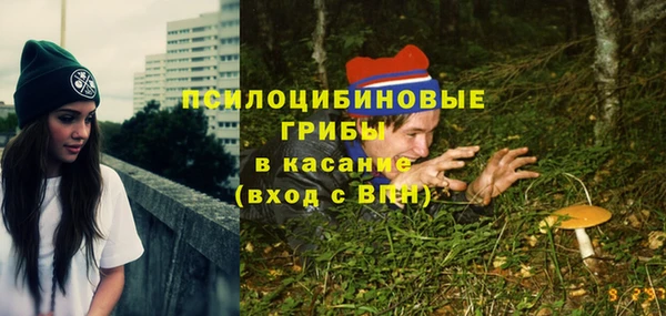 гашиш Гусиноозёрск