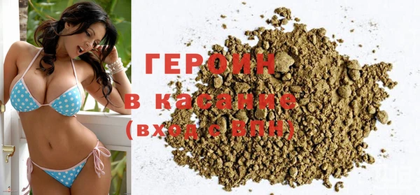 гашиш Гусиноозёрск