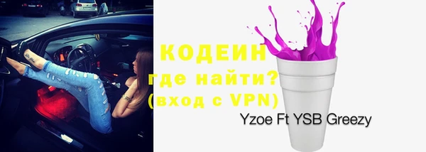 гашиш Гусиноозёрск