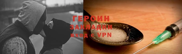 метадон Гусь-Хрустальный