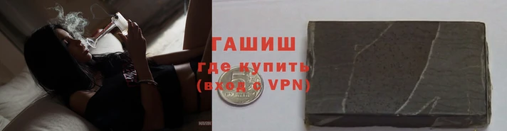 метадон Гусь-Хрустальный