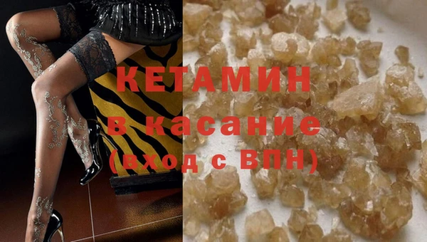 метадон Гусь-Хрустальный