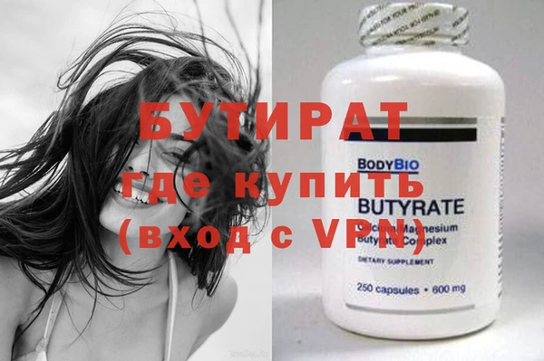 метадон Гусь-Хрустальный