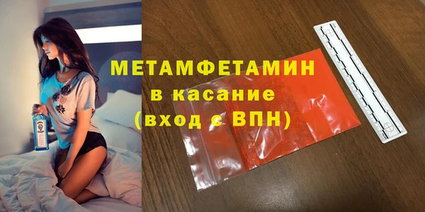 метадон Гусь-Хрустальный
