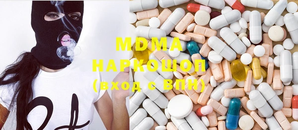метадон Гусь-Хрустальный