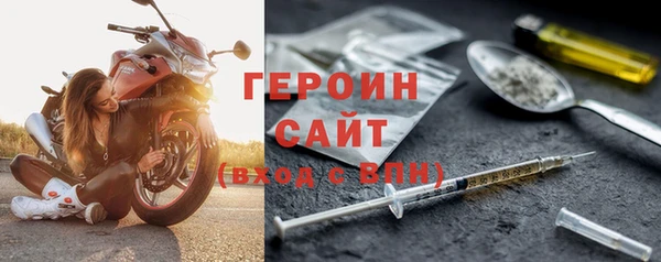 гашиш Гусиноозёрск