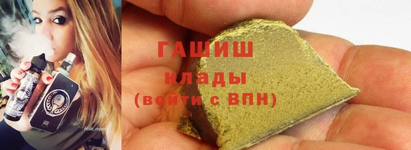 метадон Гусь-Хрустальный