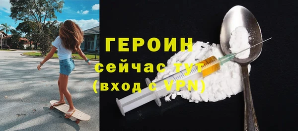 герыч Гусев