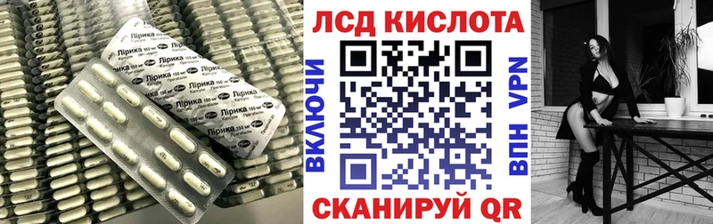 Лсд 25 экстази кислота  как найти наркотики  маркетплейс официальный сайт  Обь 