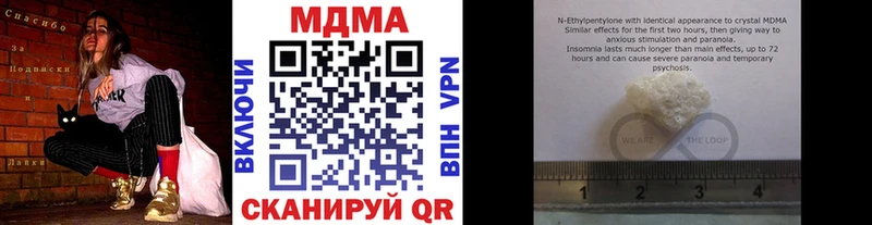 МДМА crystal  Обь 
