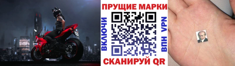 Наркотические марки 1,5мг  наркошоп  Обь 